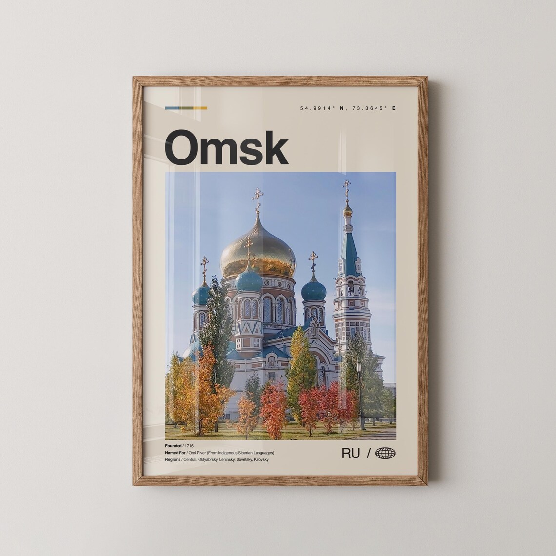 Omsk Print Wall Art Poster Photo Dcor Map Russia