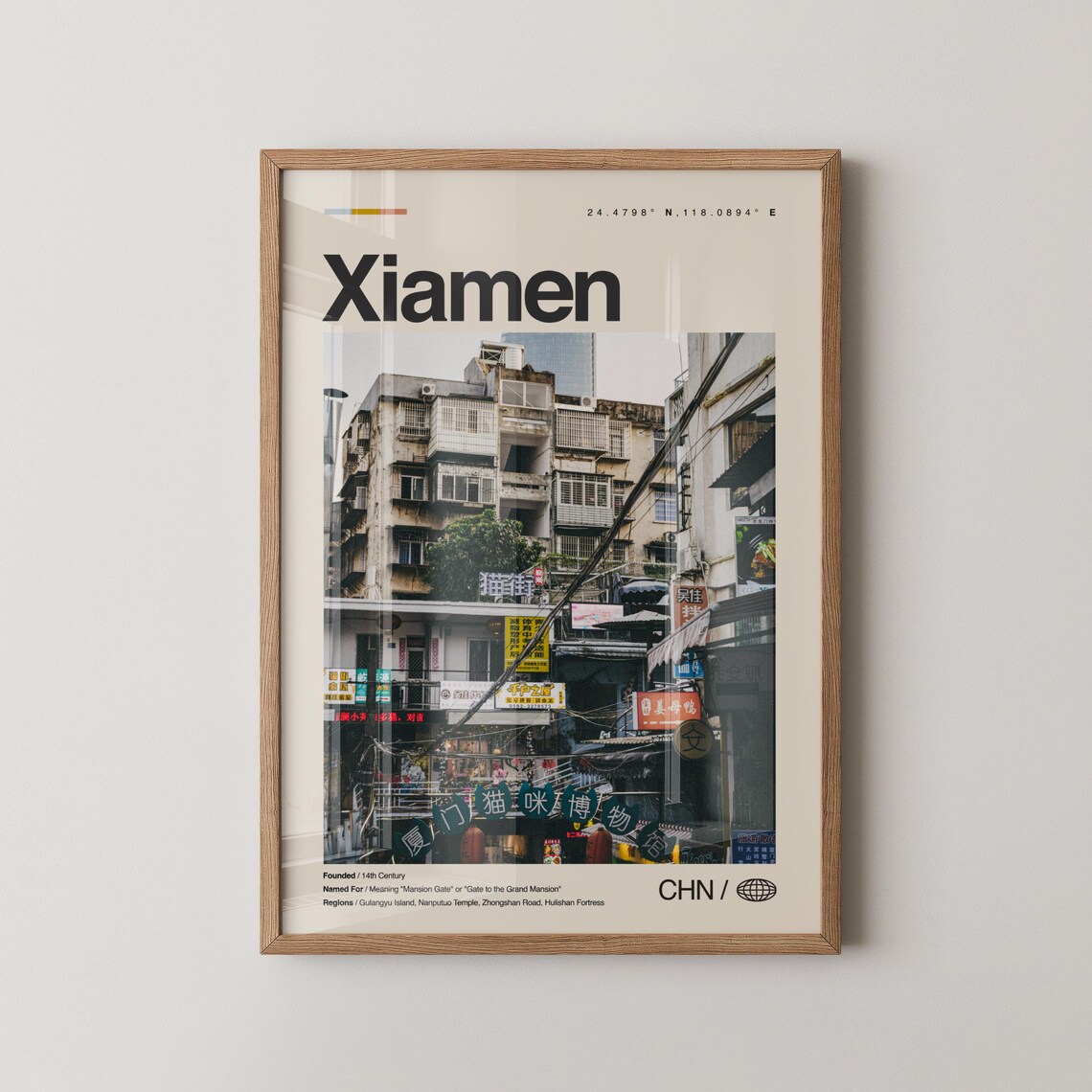 Xiamen China Vintage Street Photography Travel Destination Poster