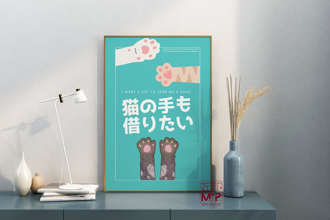 I Want a Cat to Lend Me a Hand Japanese Proverb Cat Paws Poster