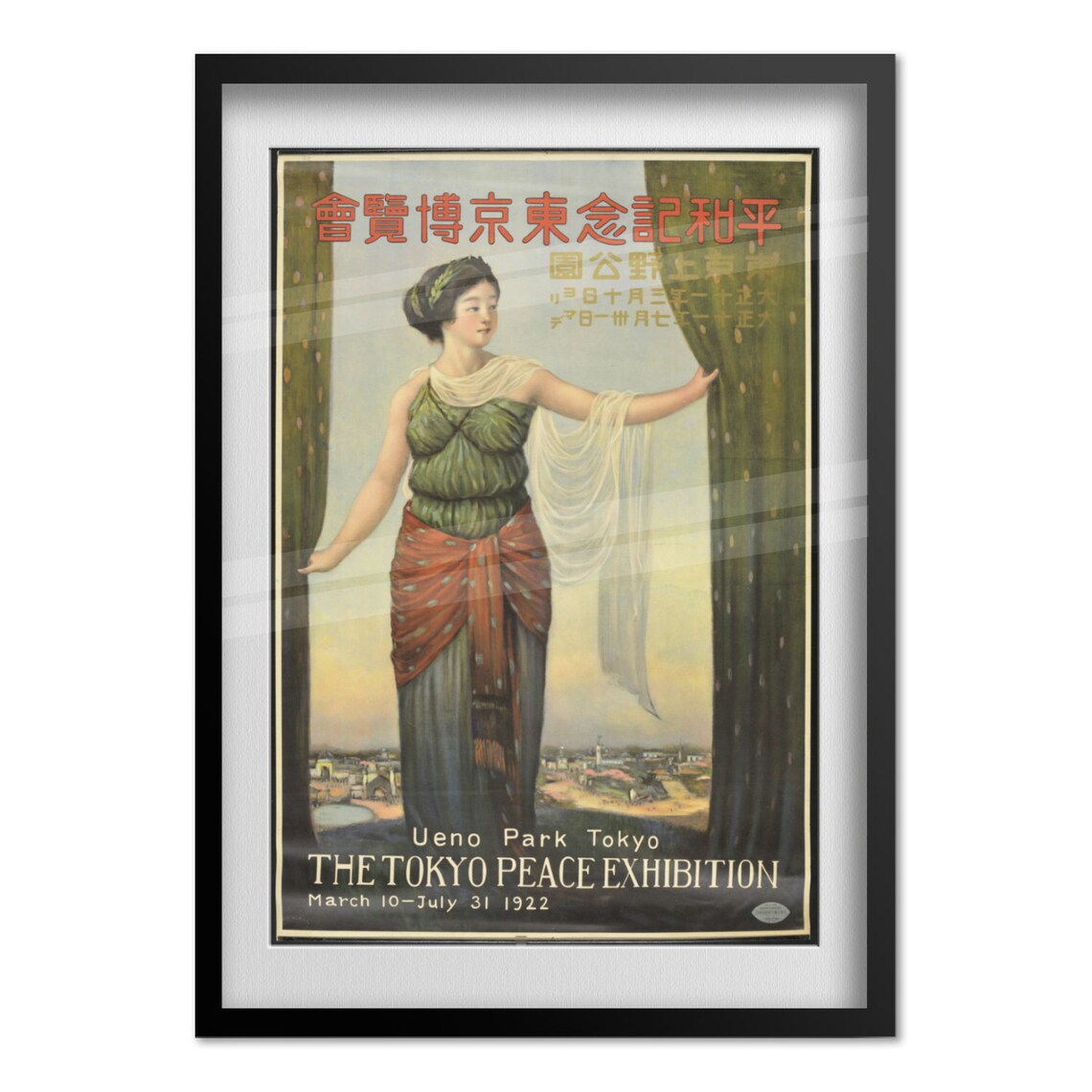 Tokyo Peace Exhibition 1922 Ueno Park Vintage Japanese Event Poster - Image 4