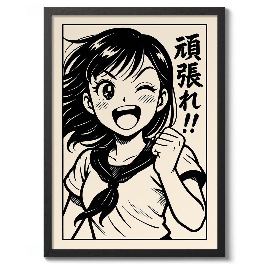 Ganbare Anime Girl Japanese Manga Cheer Motivational Quote Poster
