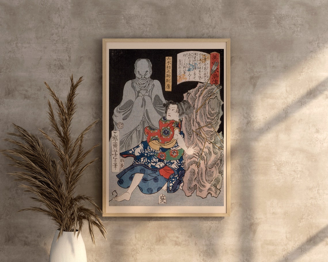 Japanese Ukiyo-e Ghost Story Woodblock Kimono Woman Wall Art - Image 2