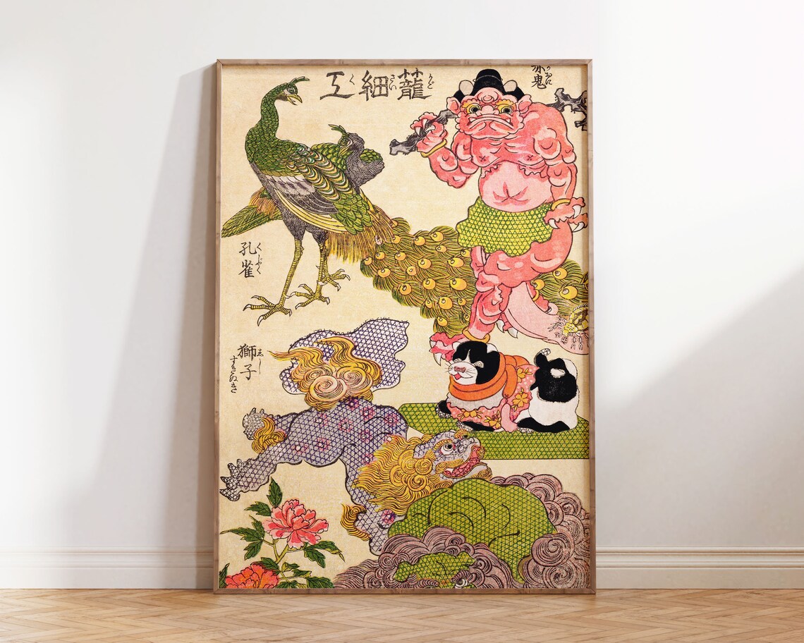 Eclectic Japanese Retro Vintage Poster Art Print