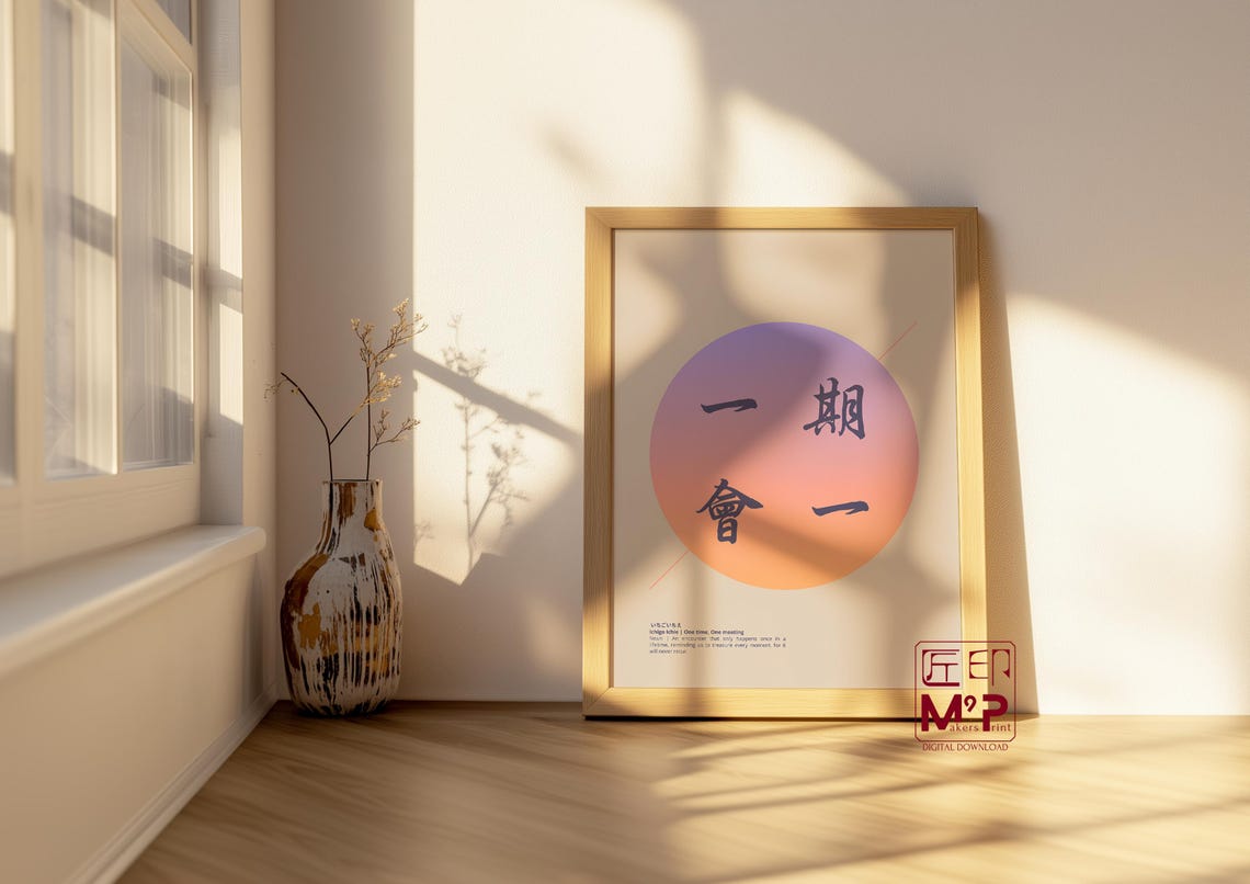 Ichigo Ichie One Time One Meeting Japanese Zen Circle Poster
