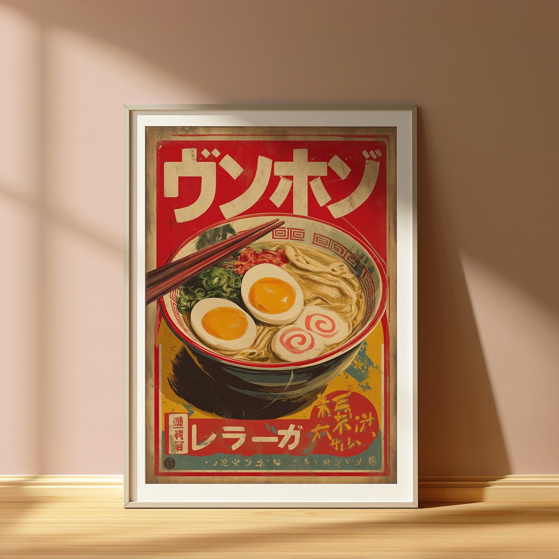 Retro Japanese Ramen Advertisement Poster, Vintage Japan