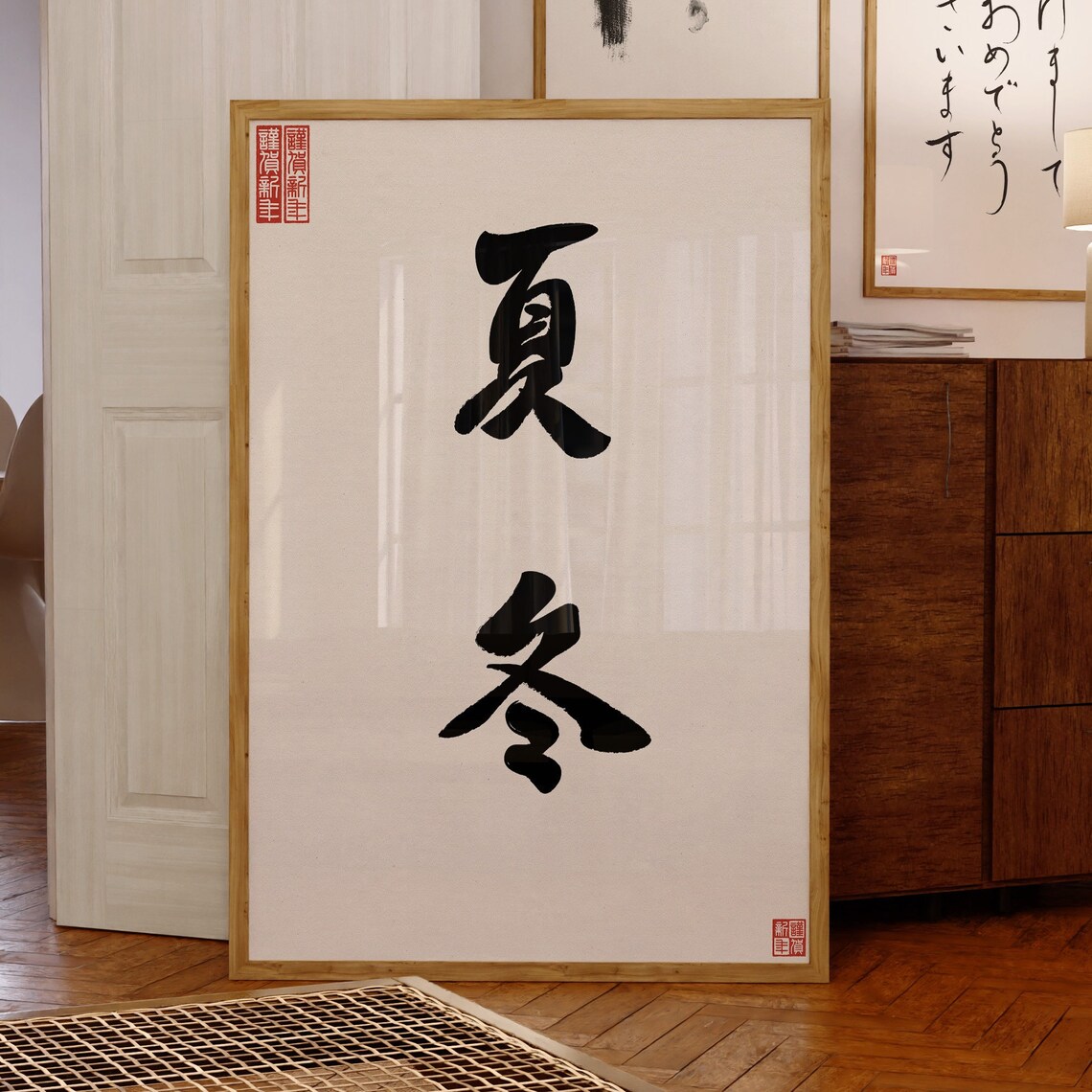 Japanese Summer Winter Kanji Calligraphy Minimalist Zen Wall Poster