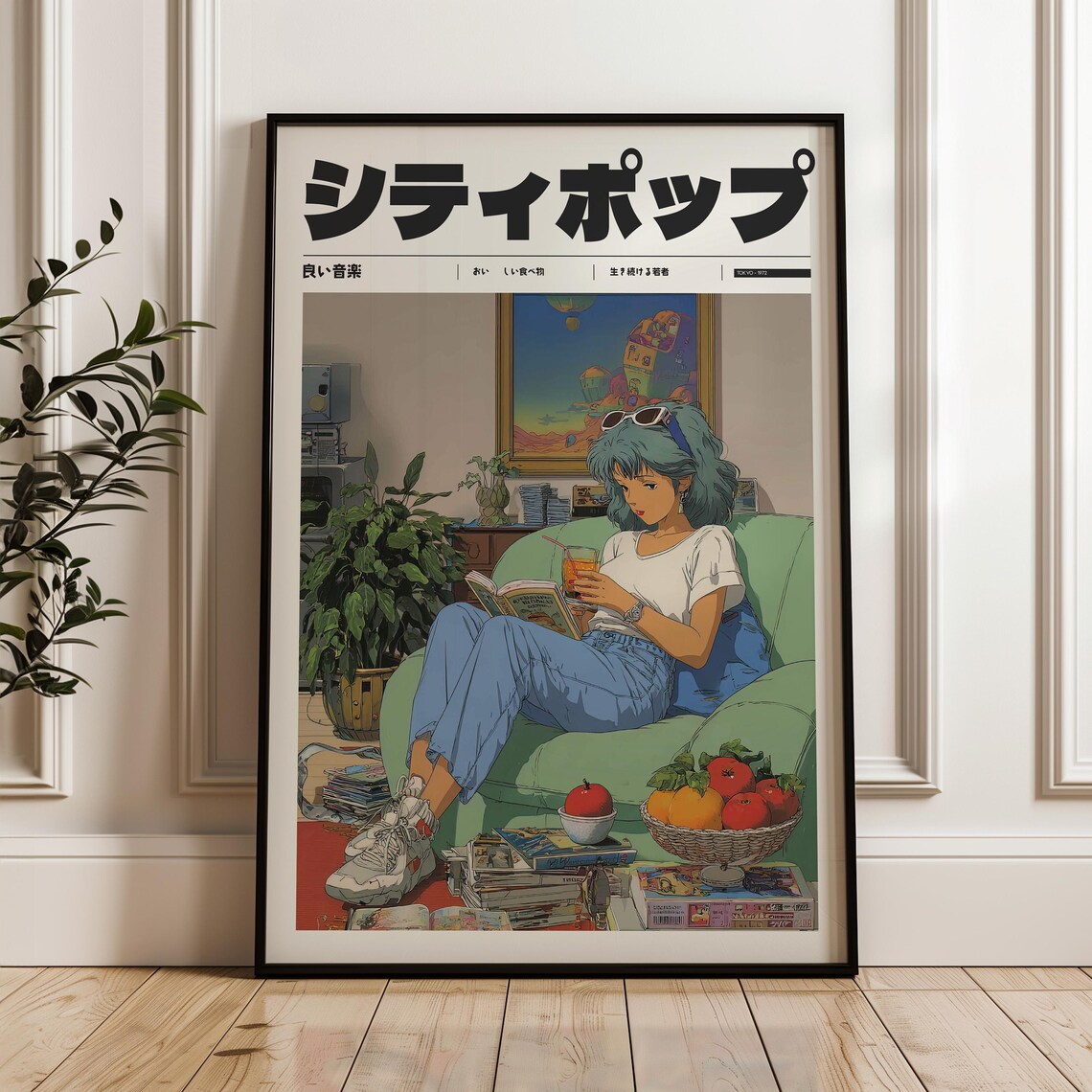 City Pop Japanese Anime Girl Reading Cozy Room Retro Decor Poster