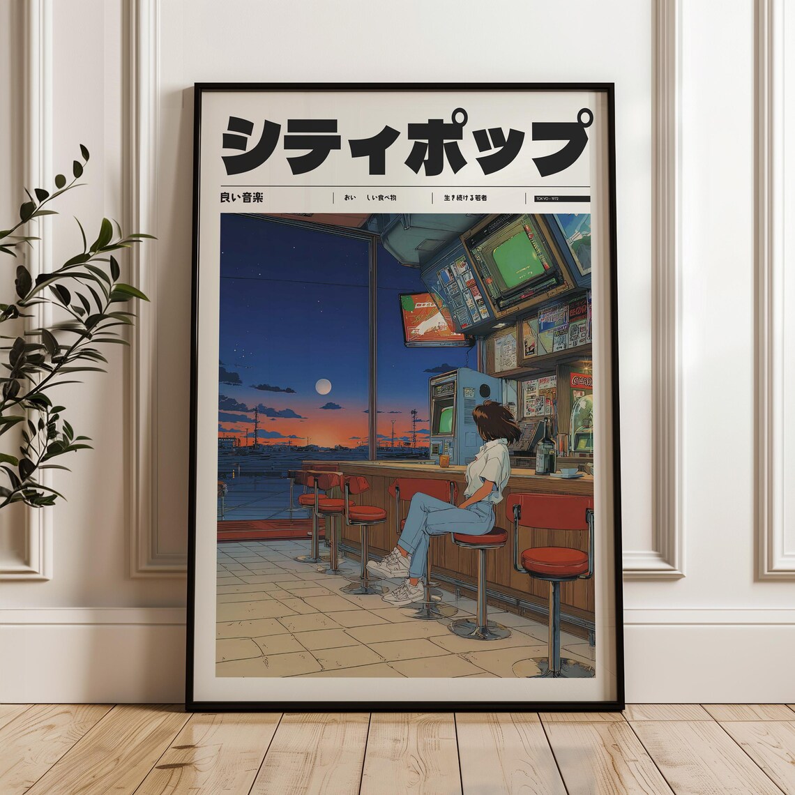 Japanese City Pop Anime Poster Sunset Diner by the Sea Retro Art