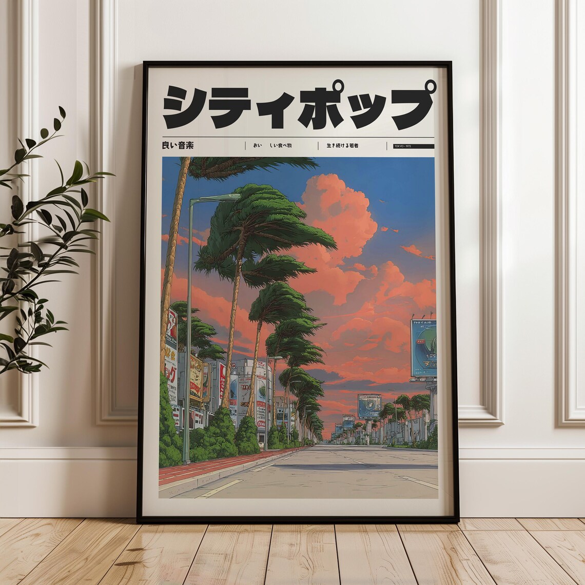 Japanese City Pop Sunset Palm Avenue Street Retro Anime Wall Art Decor