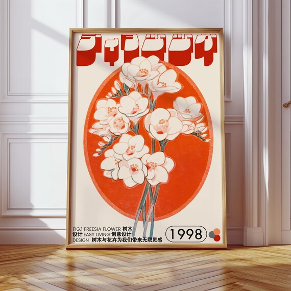 Vintage Japanese - Modern Travel Poster