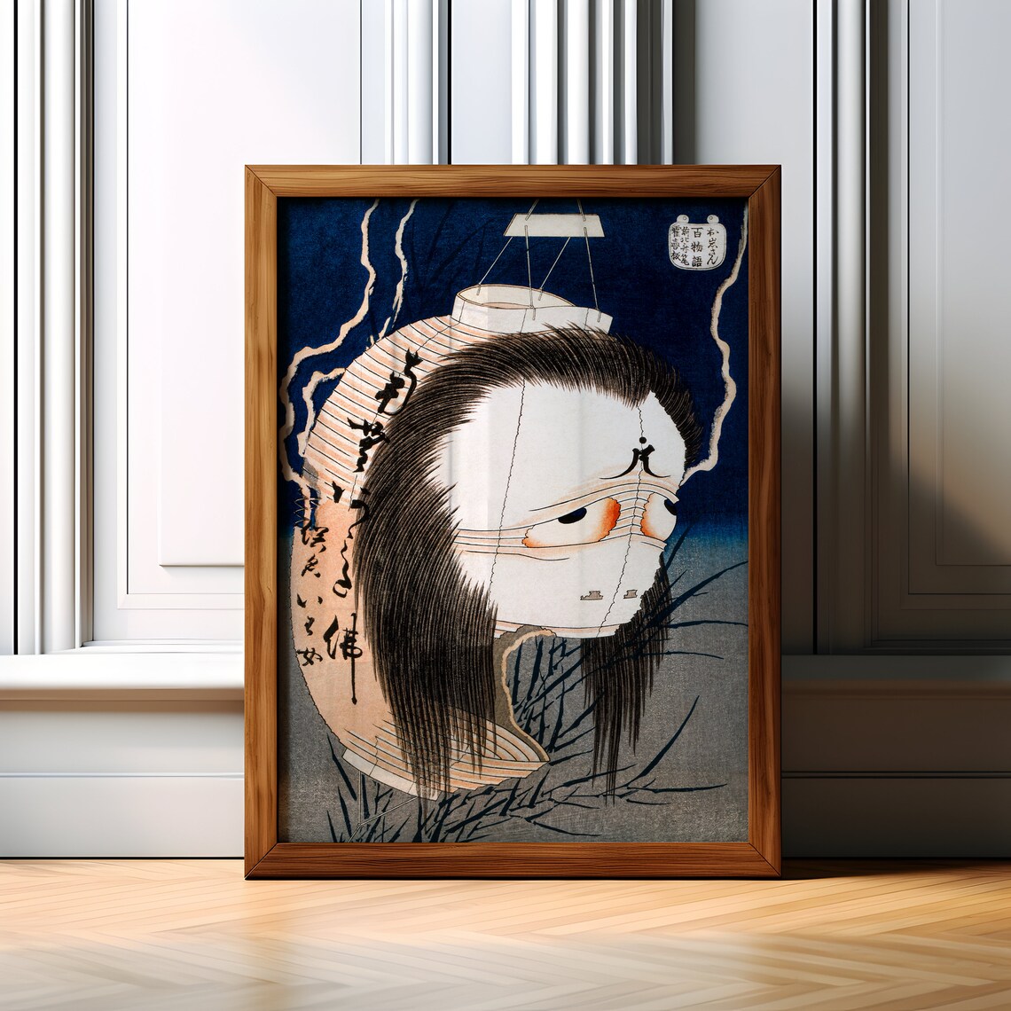 Hokusai Ghost of Oiwa Japanese Woodblock Style Art Decor Poster