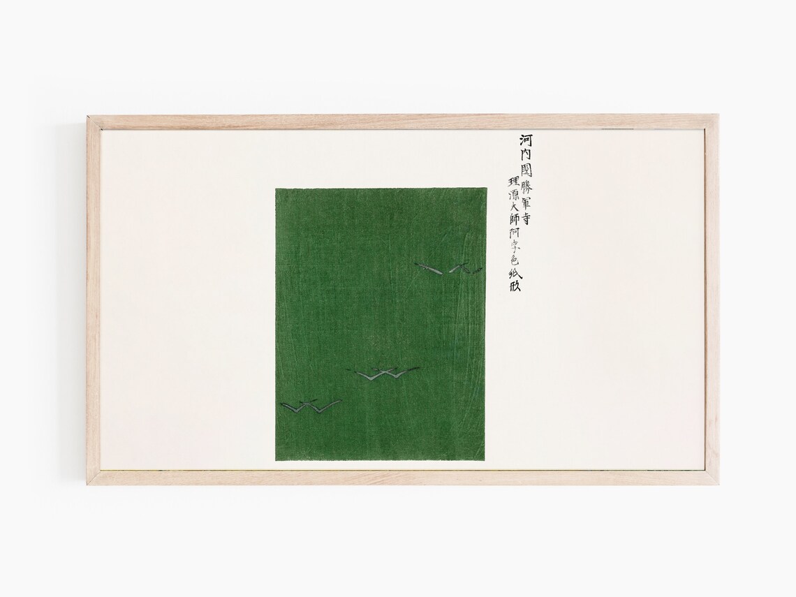 Japandi Art by Taguchi Tomoki, Vintage Art Print - Image 2