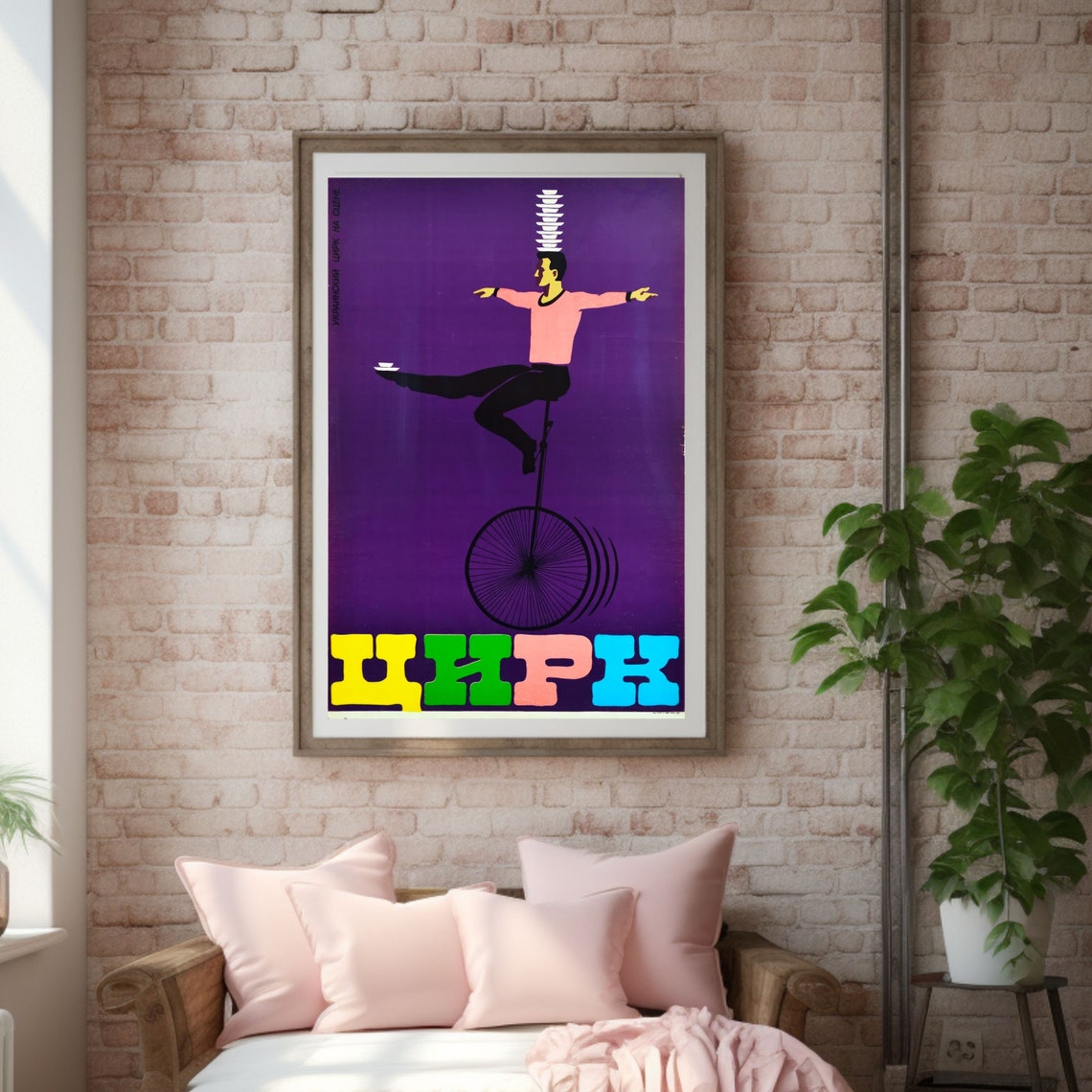 Vintage Soviet Circus Unicyclist Poster On Purple Background