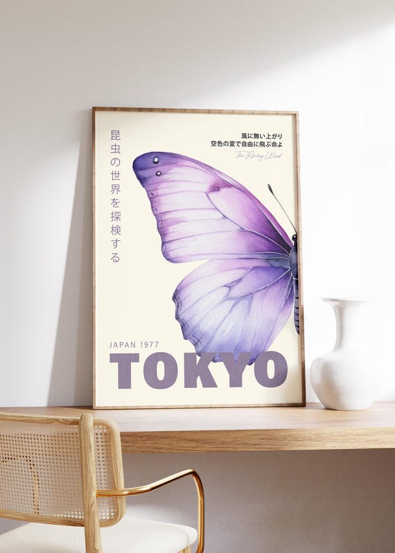 Purple Butterfly Japanese Poster Vintage Japanese Exhibition Poster Tokyo Exhibition Poster 1977 Classic Japanese Art Butterfly Print