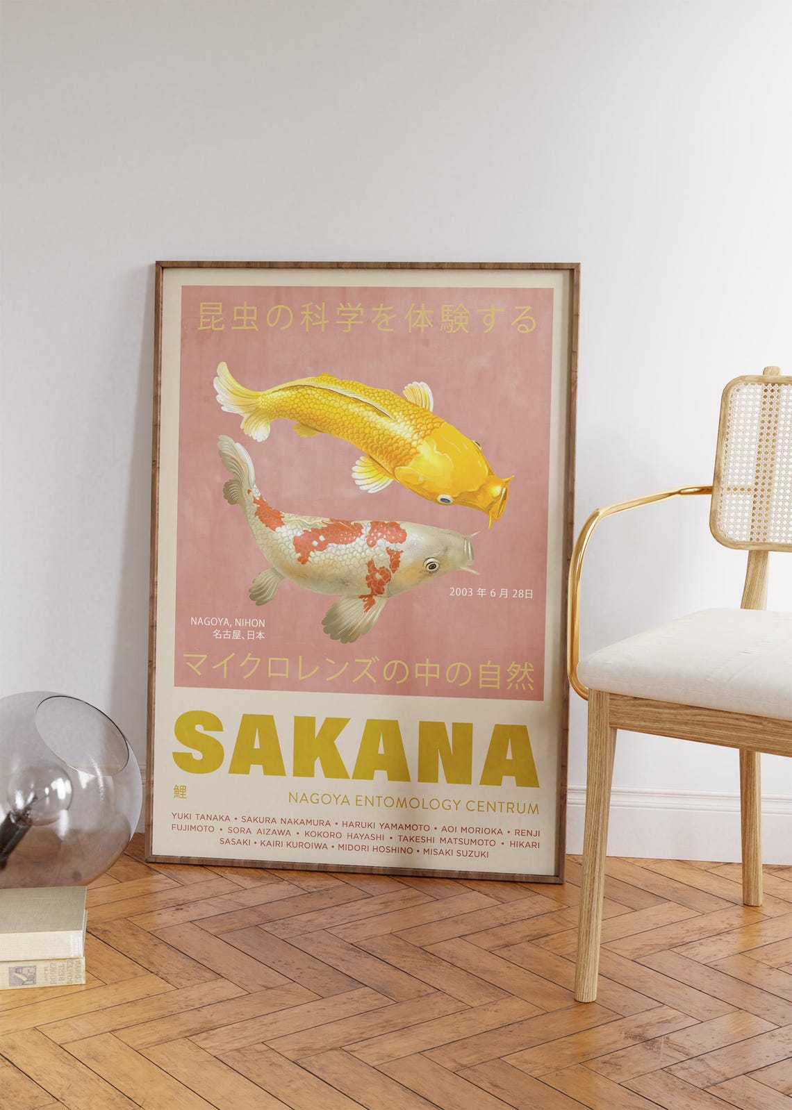 Sakana Koi Fish Japanese Retro Poster Pink Nagoya Nihon Art Print