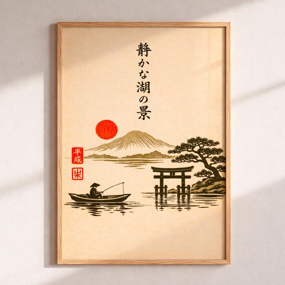 Mount Fuji Poster, Vintage Ukiyoe Woodblock Print