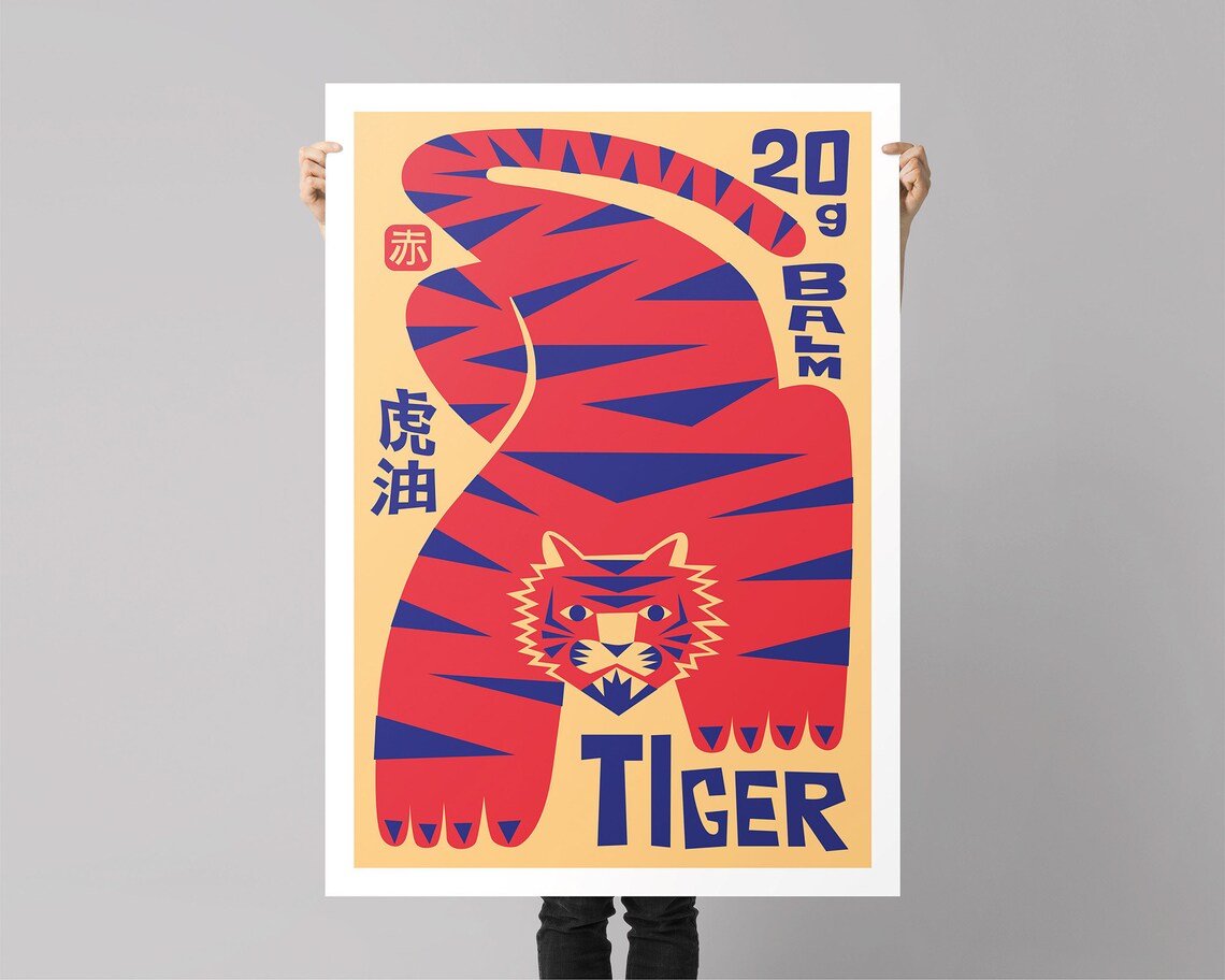 Celestial Tiger Print, Japanese Art Poster - Image 3
