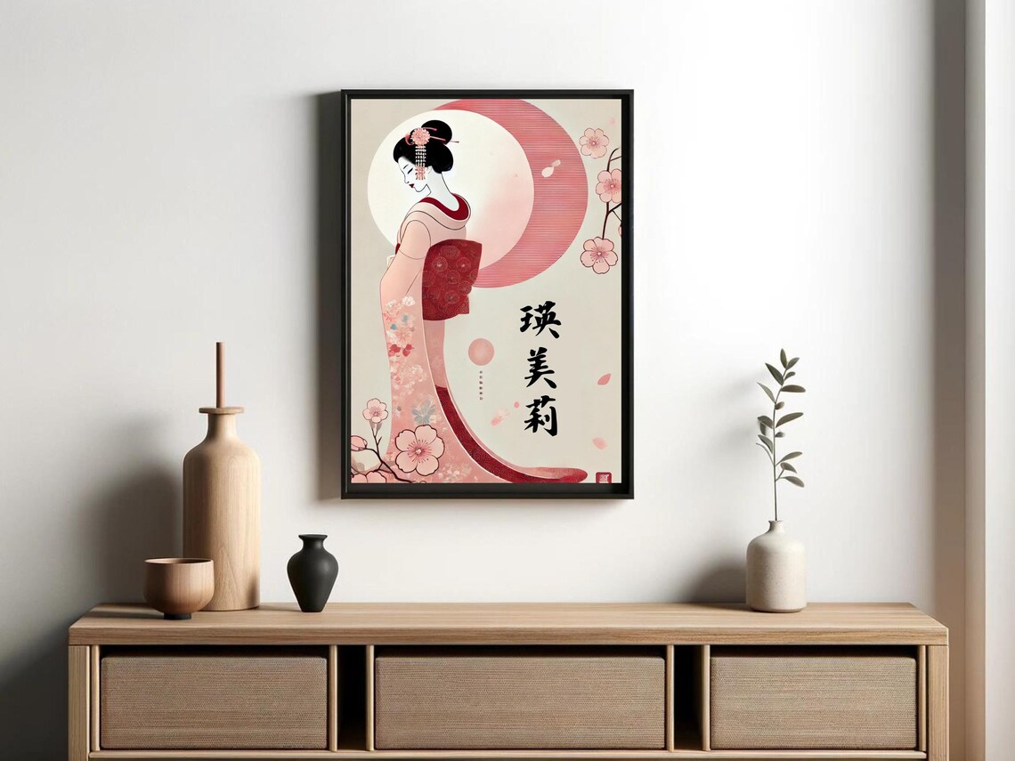 Japanese Geisha Pink Kimono Cherry Blossom Red Sun Art Poster
