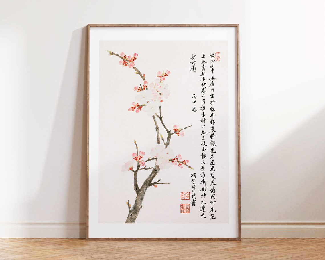 Japanese Cherry Blossom Branch Calligraphy Ink Watercolor Art Poster
