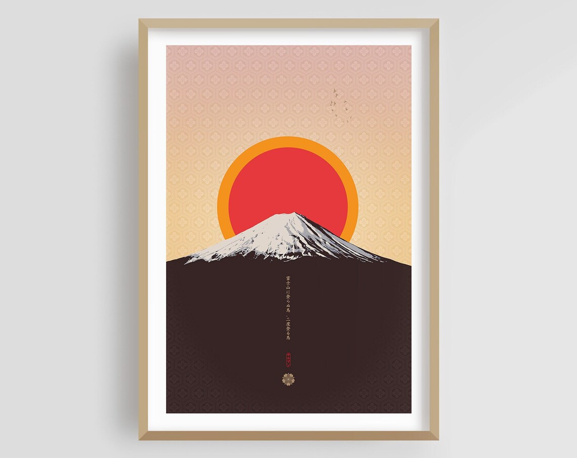 Mount Fuji At Dawn, Japandi Ukiyo-e Art Print