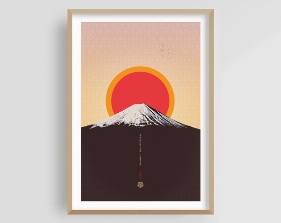 Mount Fuji At Dawn, Japandi Ukiyo-e Art Print