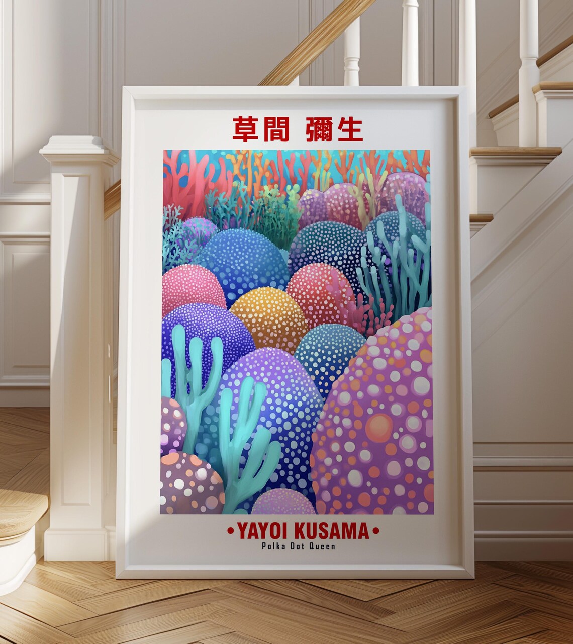 Rainbow Dotted Coral Reef Garden Yayoi Kusama Inspired Poster