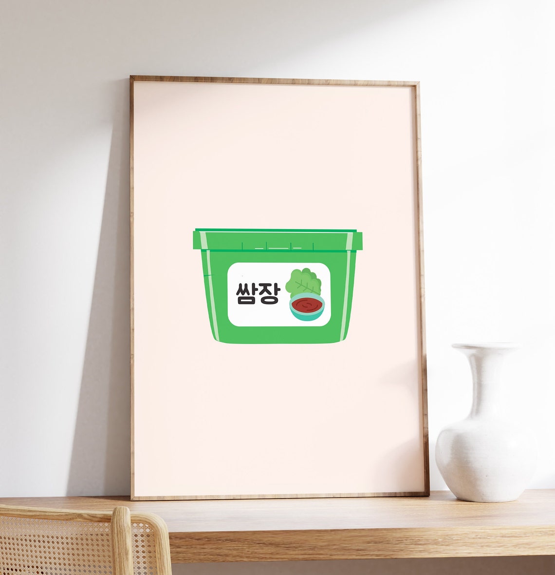 Ssamjang Korean Dipping Sauce Minimalist Food Kitchen Poster