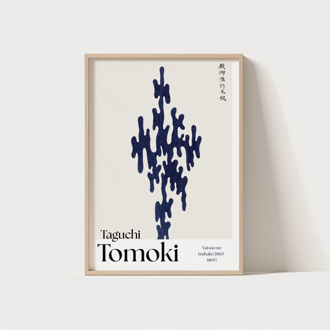 Taguchi Tomoki Indigo Cypress Yatsuo No Tsubaki Japanese Art Poster