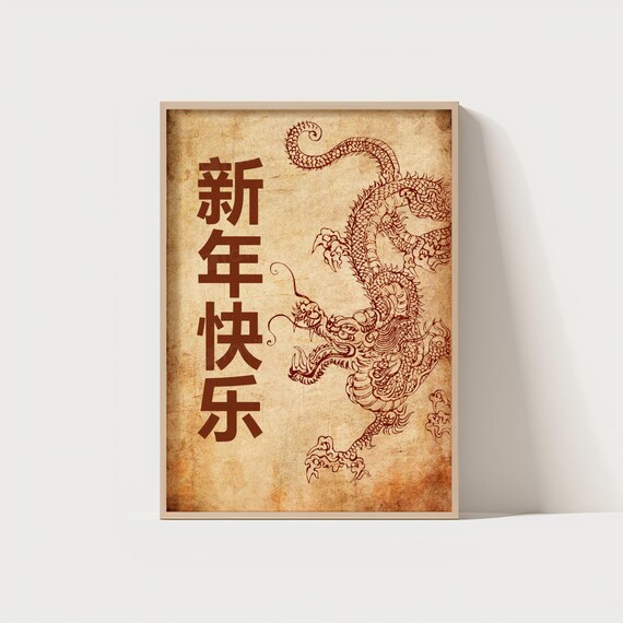 Chinese New Year Red Dragon Parchment Happy New Year Calligraphy Asian Wall Poster