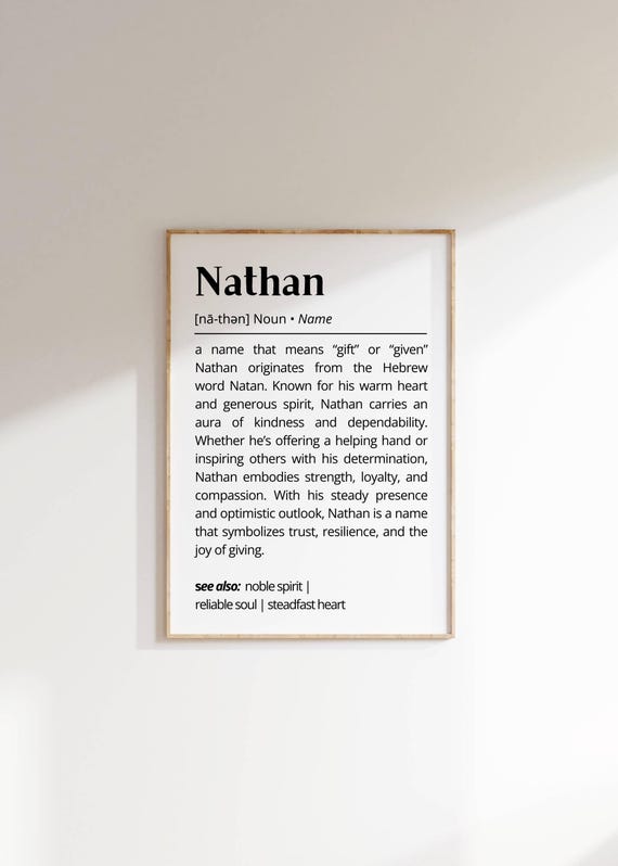 Nathan Name Definition Wall Art Personalized Name Meaning Gift For Him Poster Hebrew Name Art Print Minimalist Decor Typography As Art Idea