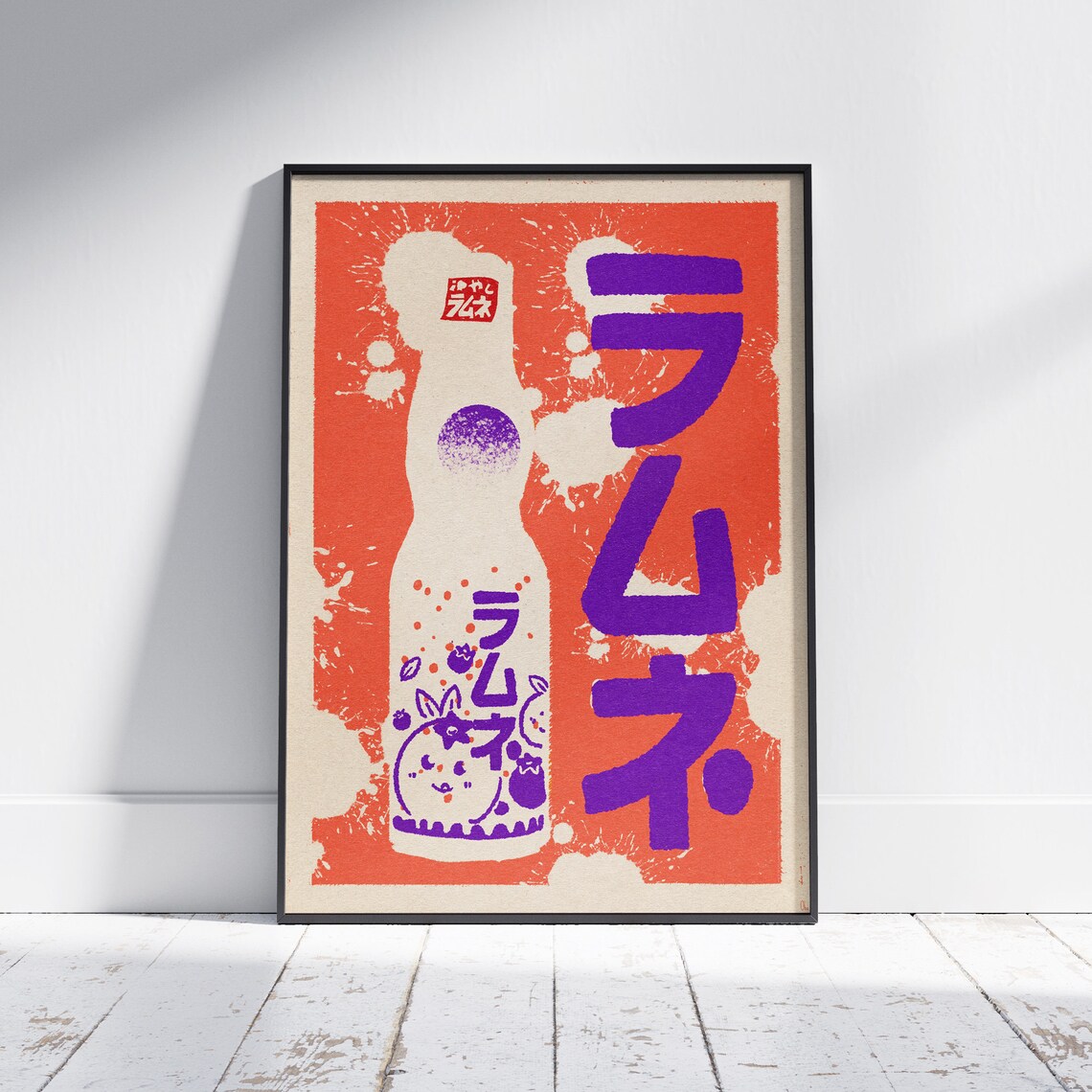 Ramune Blueberry Lemonade Japanese Soda Retro Pop Art Kitchen Poster