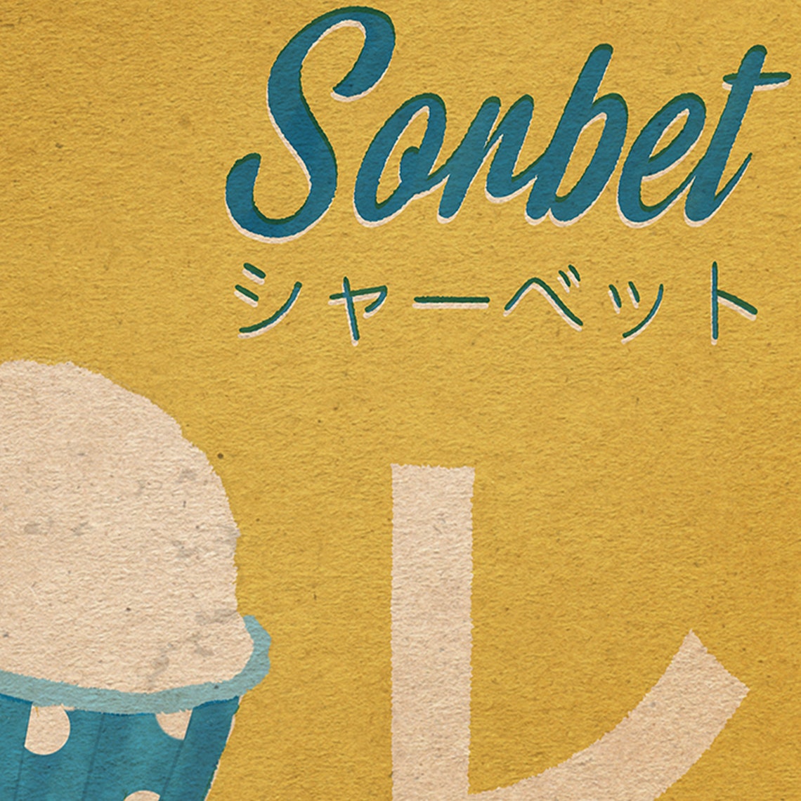 Japanese Lemon Sorbet Vintage Retro Dessert Advertising Art Poster - Image 4