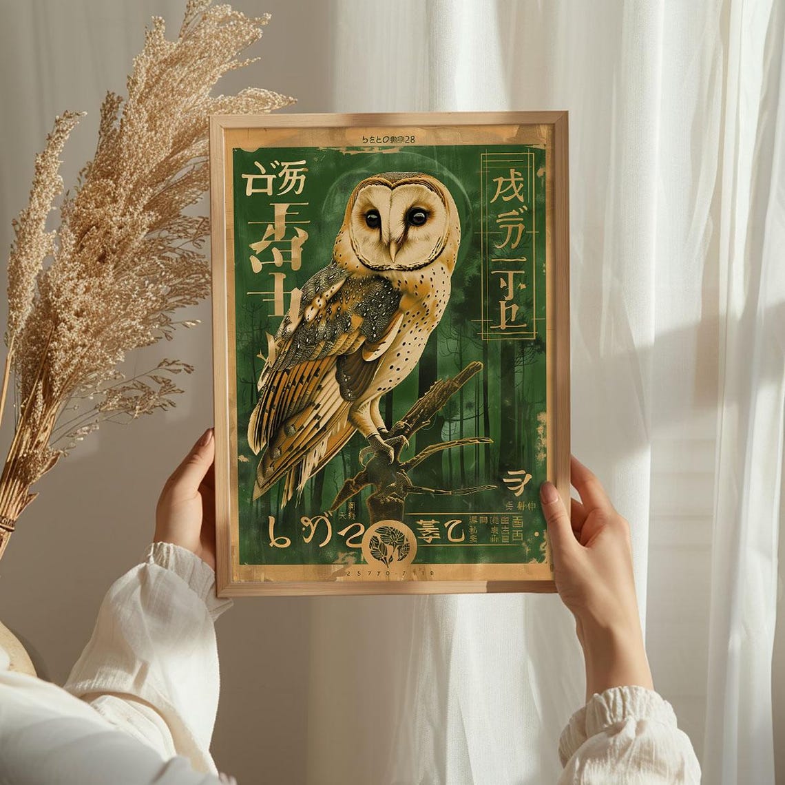 Tokyo Owl Barn Owl Retro Japanese Forest Green Vintage Art Poster - Image 3