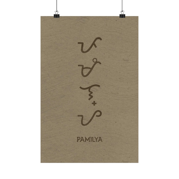 Satin Poster Wall Art Filipino Family Alibata Baybayin Print Philippines Tradition Love Pamilya Hanging Decor Unique Gift