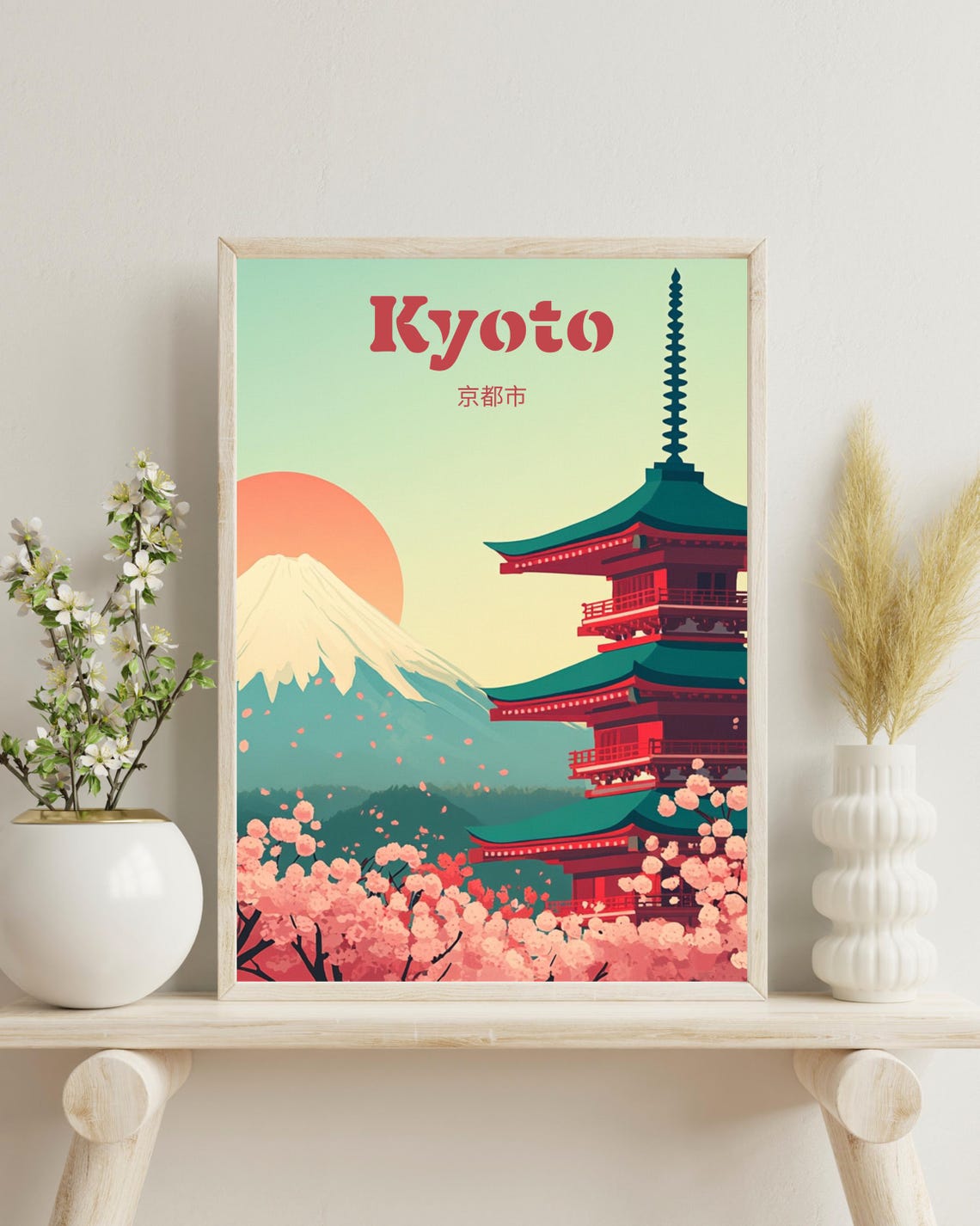 Kyoto Japan Retro Poster Art Japan Poster Christmas Gift Japan Wall Art Kyoto Wall Art Kyoto Cherry Trees Kyoto Spring Print Japan Art