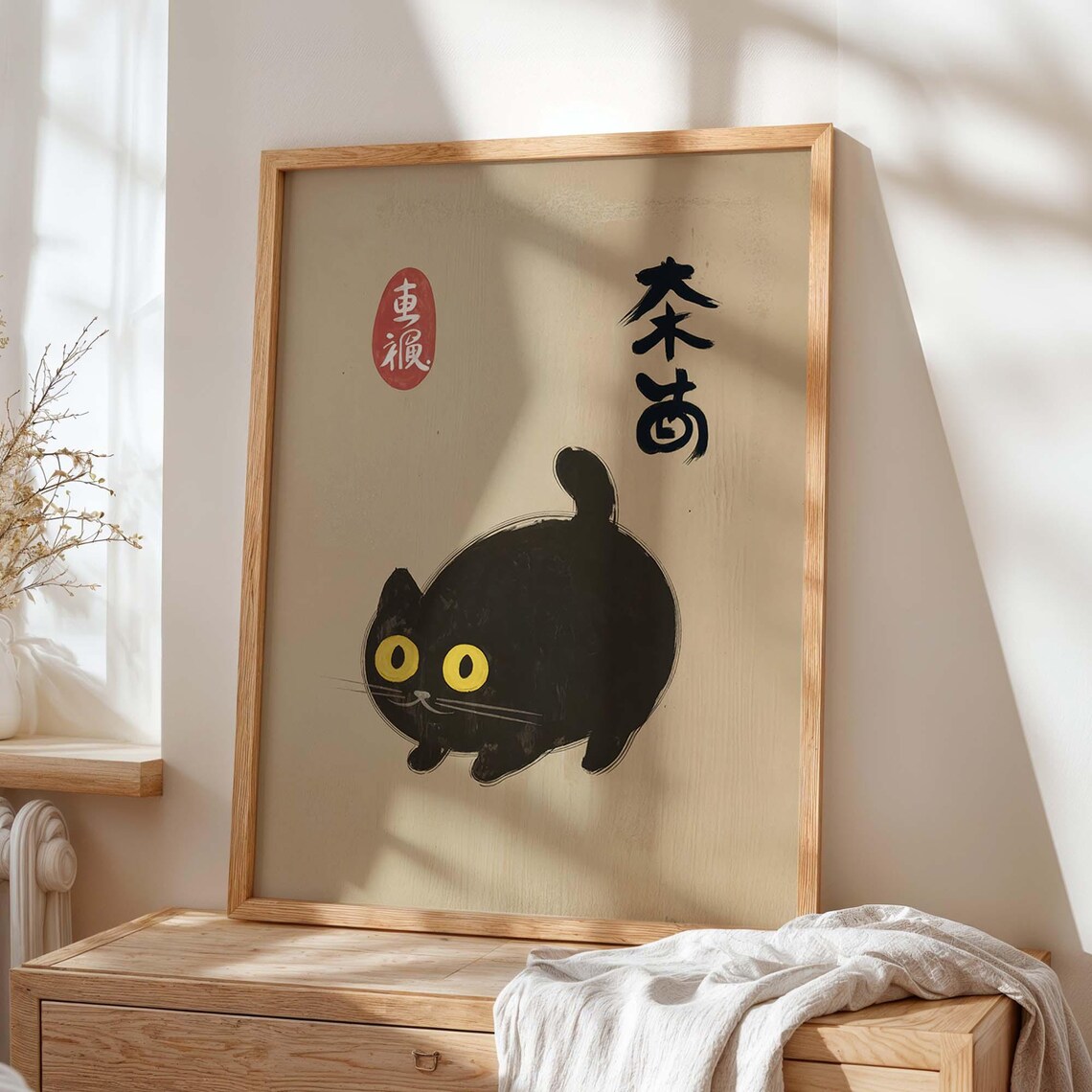 Black Cat Japanese Minimalist Art Print, Zen Kitty