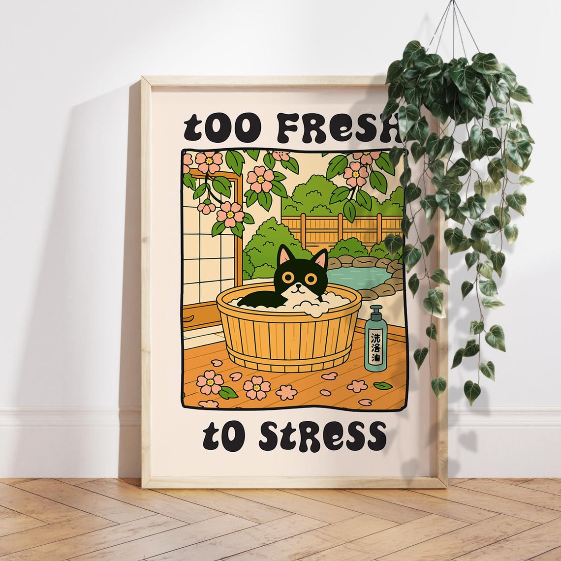 Too Fresh To Stress Cat Bath Retro Kawaii Zen Bathroom Wall Art