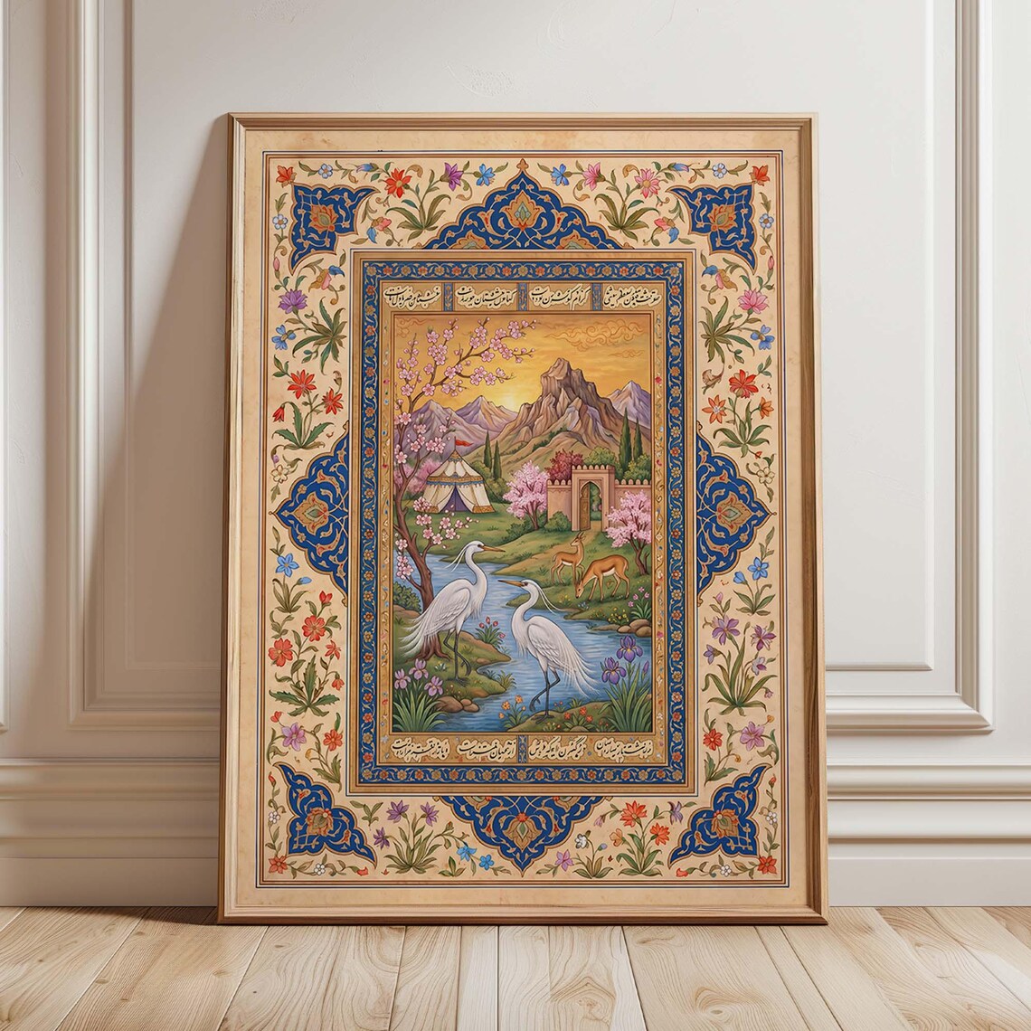 Persian Miniature Islamic Garden Crane Deer Landscape