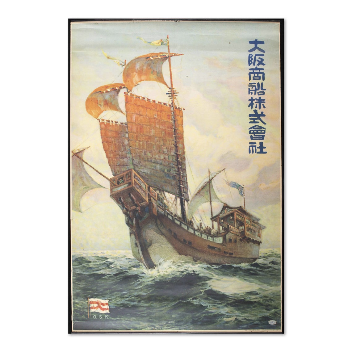 Osaka Shosen Kaisha Junk Ship Japanese Shipping Company Ad Poster