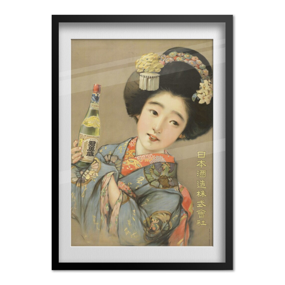 Vintage Japanese Sake Geisha Advertisement Kimono Beauty Poster - Image 4
