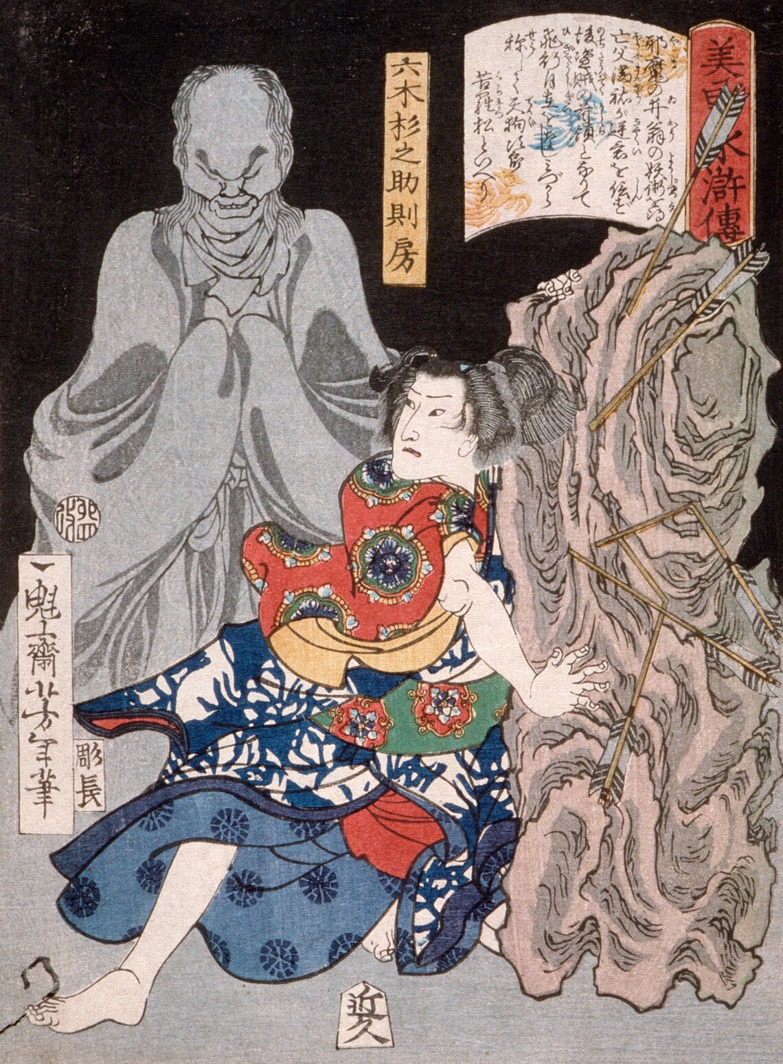 Japanese Ukiyo-e Ghost Story Woodblock Kimono Woman Wall Art - Image 4