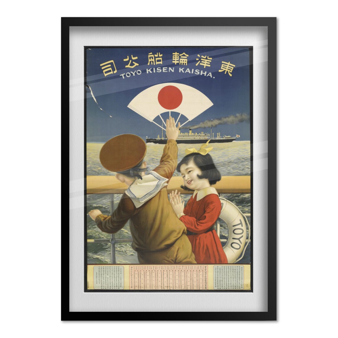 Toyo Kisen Kaisha Children Ocean Liner Farewell Japanese Travel Poster - Image 4