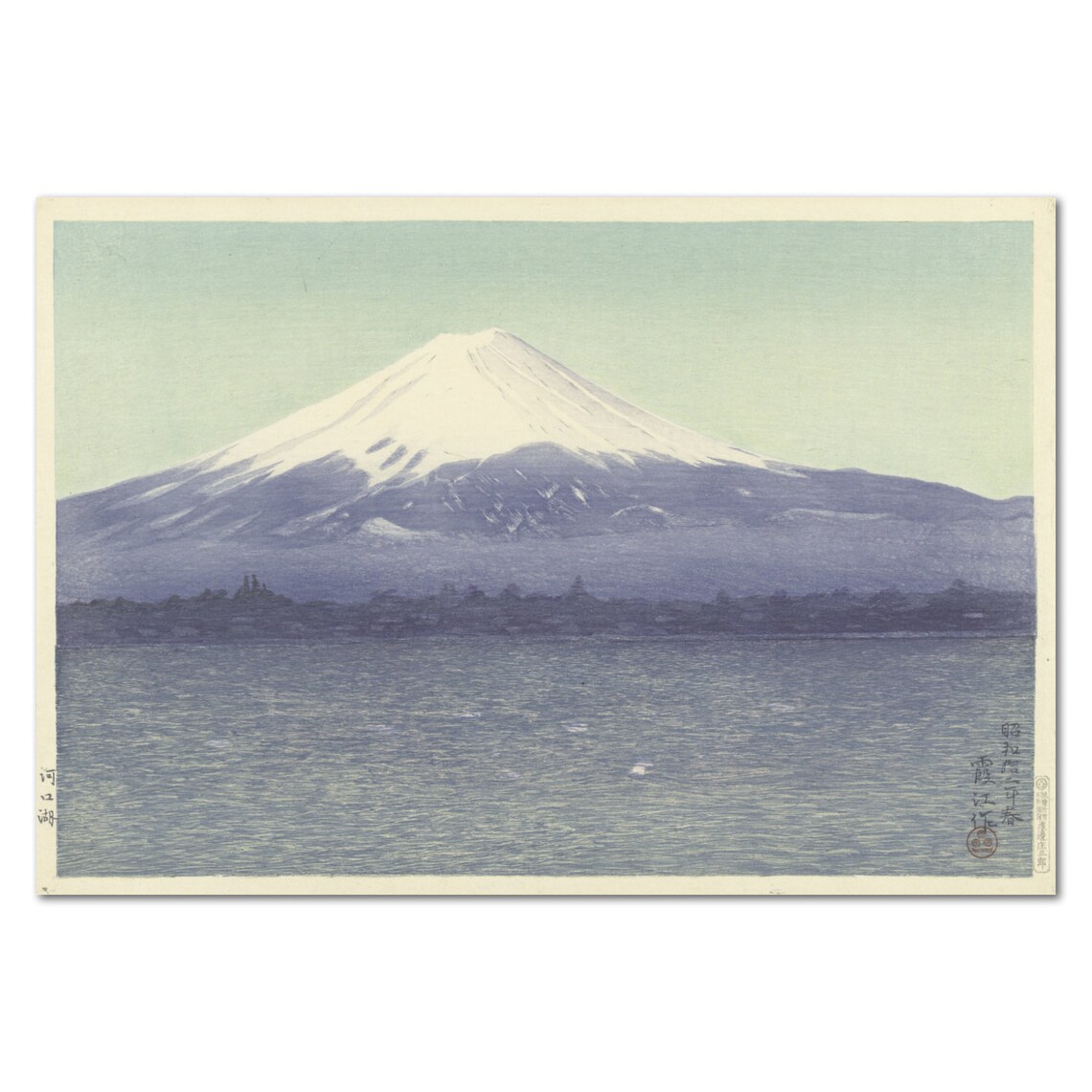 Mount Fuji Japanese Woodblock Lake Landscape Vintage Art Poster