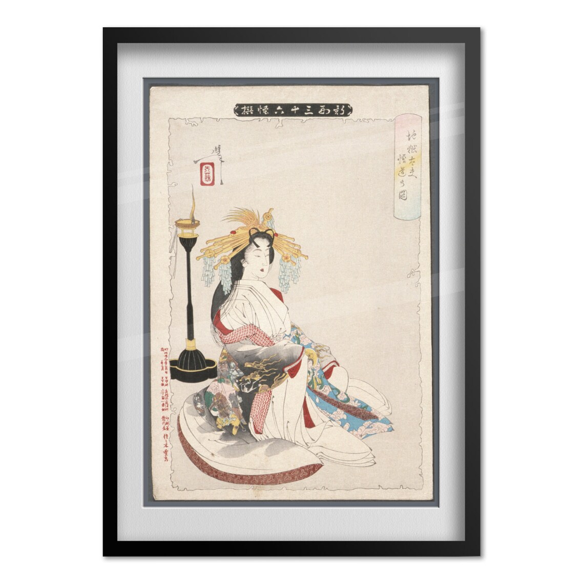 Tsukioka Yoshitoshi Jigokudayu 1890 Japanese Woodblock Poster - Image 4
