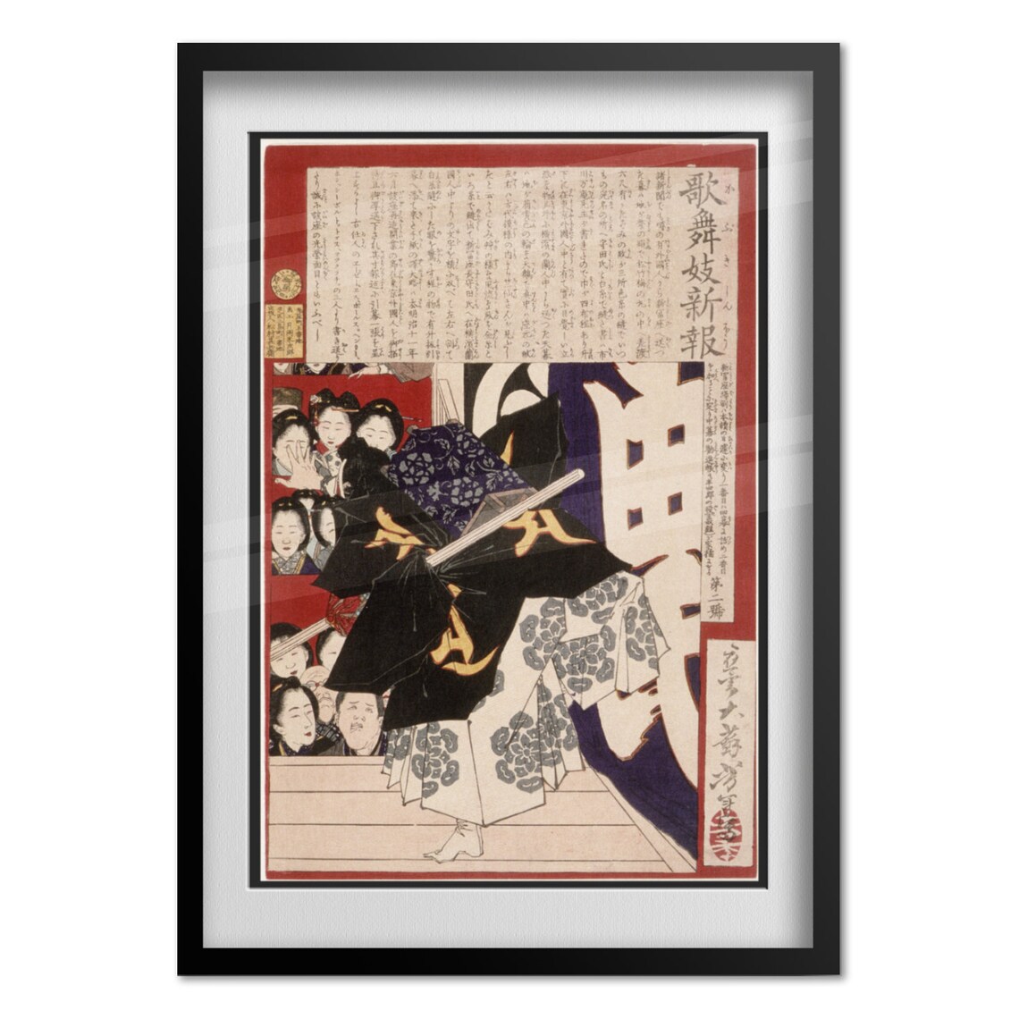 Japanese Kabuki Theater Vintage Woodblock Actor on Stage Poster - Image 4