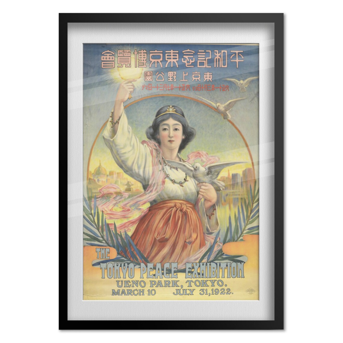 Tokyo Peace Exhibition 1922 Ueno Park Japanese Dove Vintage Poster - Image 4