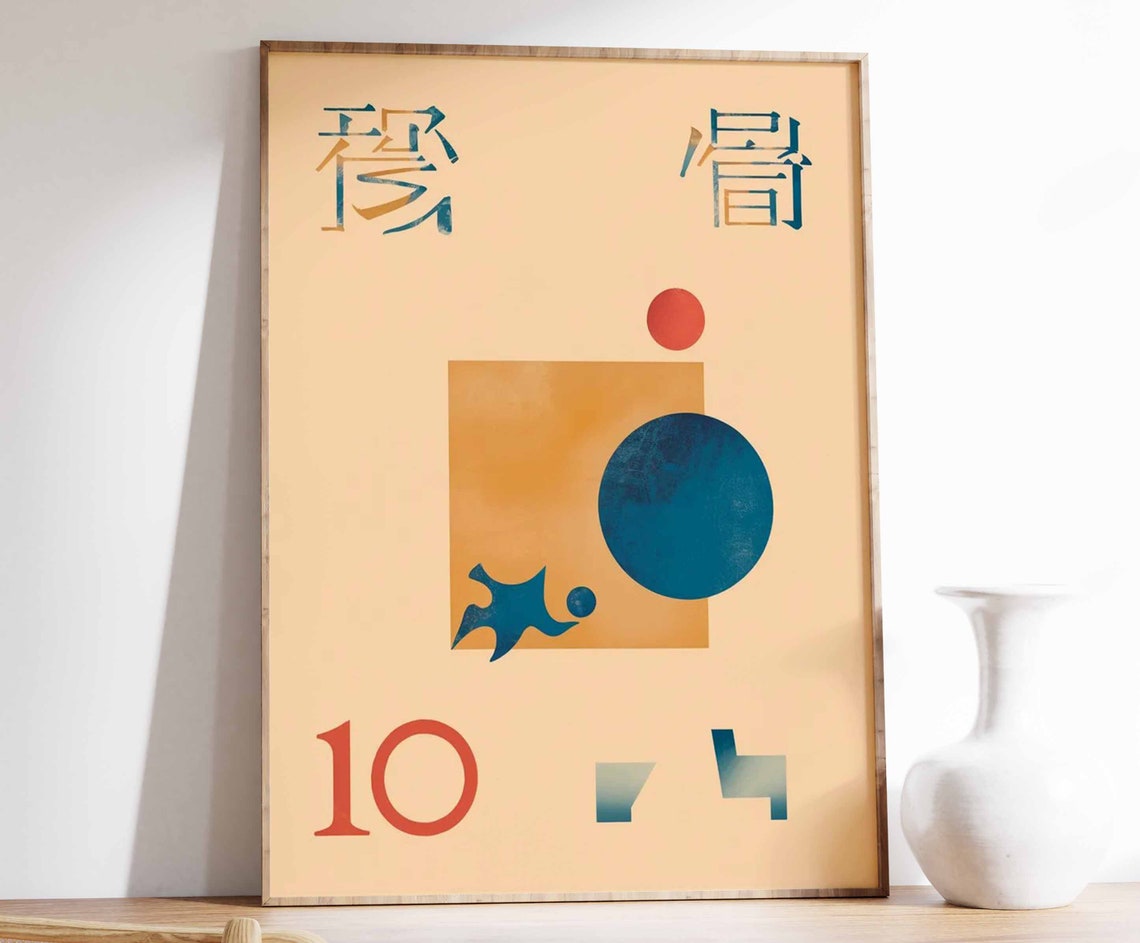 Vintage Japanese Retro Magazine Abstract Geometric Art Poster