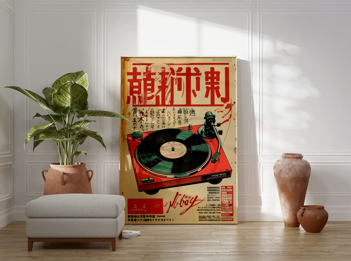 Japanese Retro Turntable Vinyl Music Nostalgia Graphic Poster - Image 3