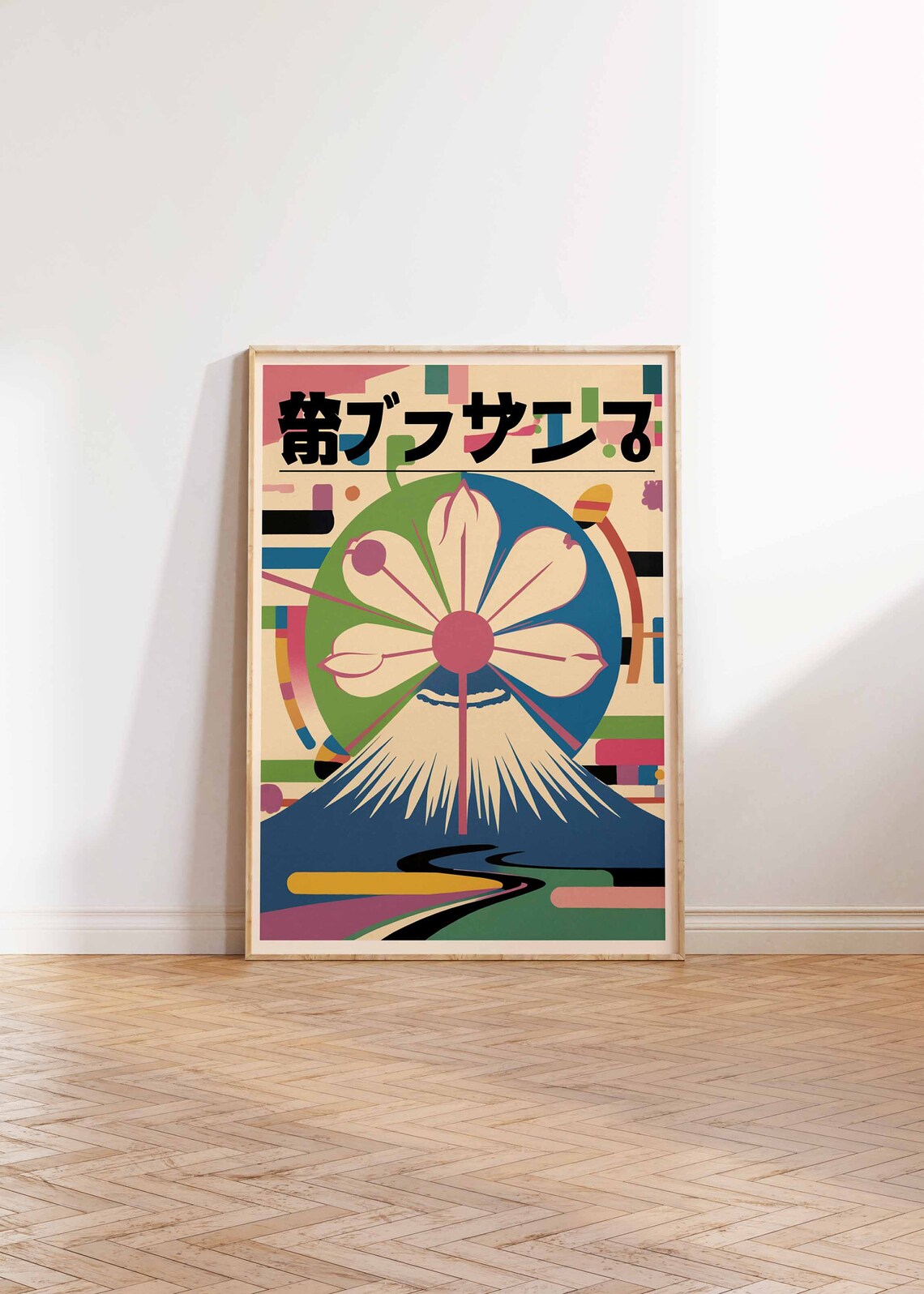 Retro Japanese Magazine Fuji Blossom Geometric Pop Art Poster - Image 2
