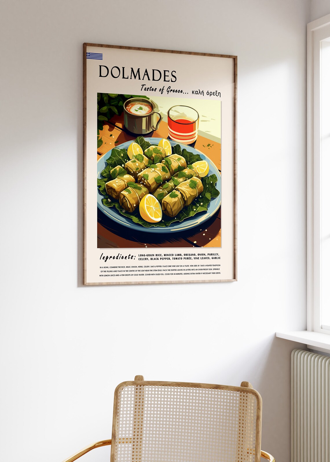 Greek Dolmades Food Poster, Mediterranean Kitchen Art - Image 3